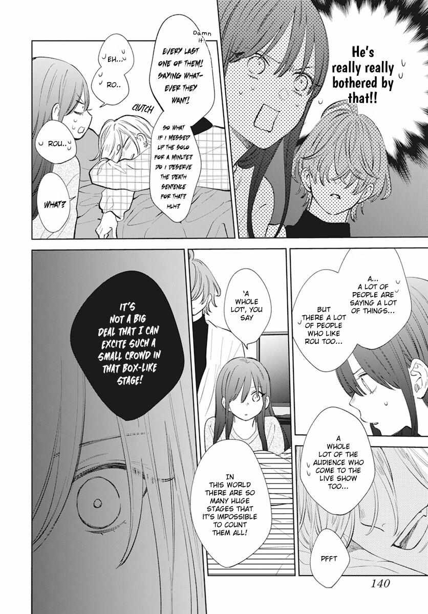 Noraneko to Ookami Chapter 14 page 25 - 