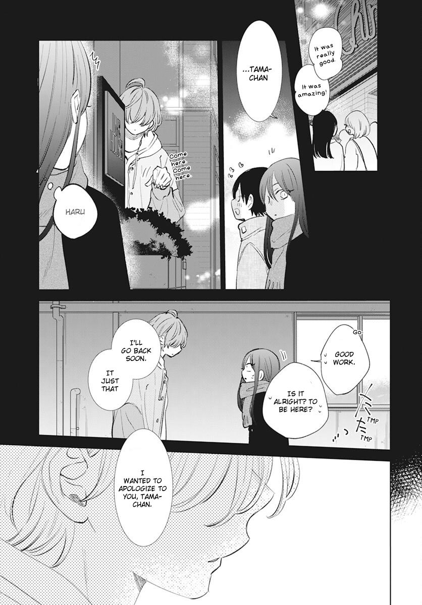 Noraneko to Ookami Chapter 14 page 38 - 