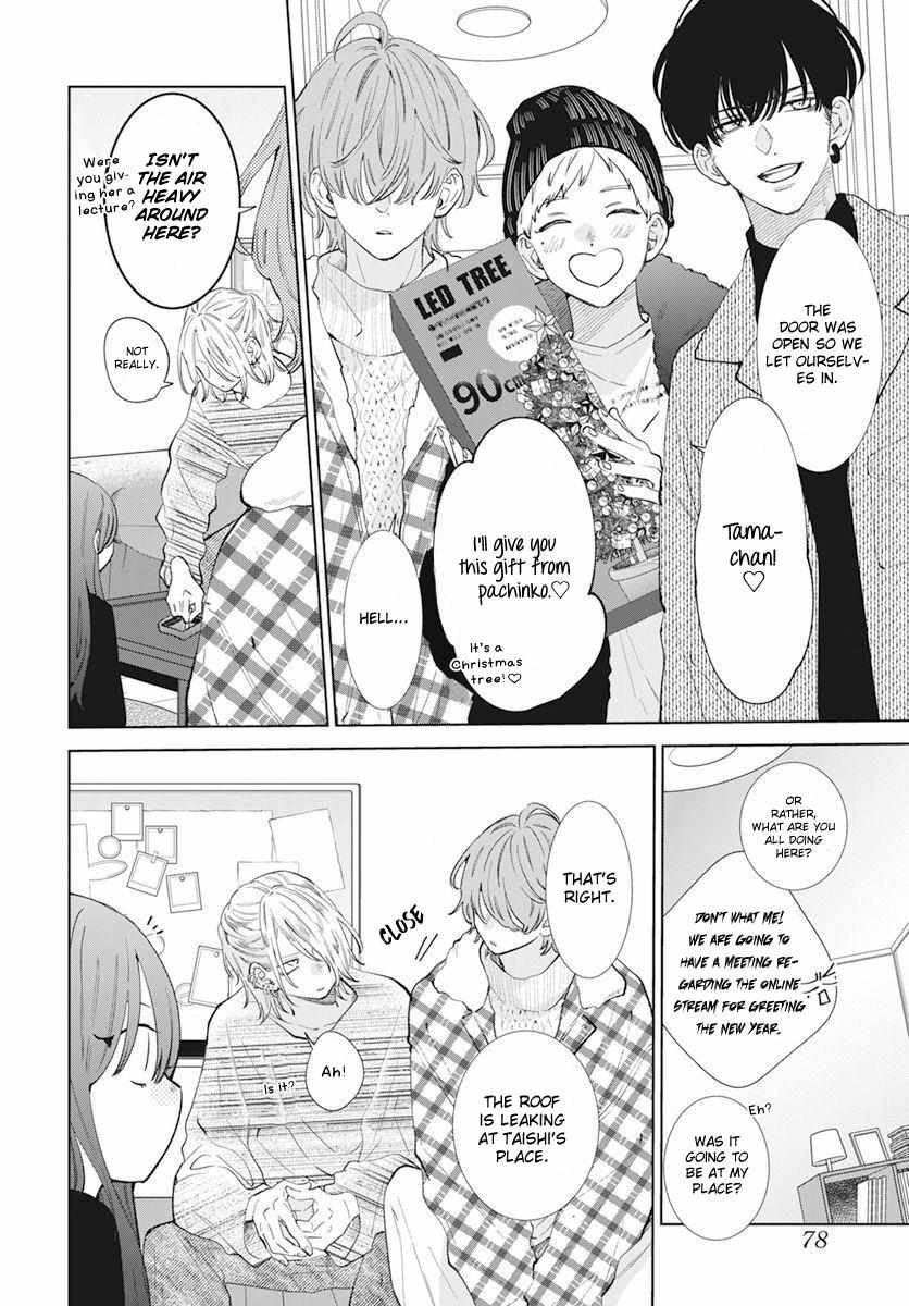 Noraneko to Ookami Chapter 15 page 11 - 