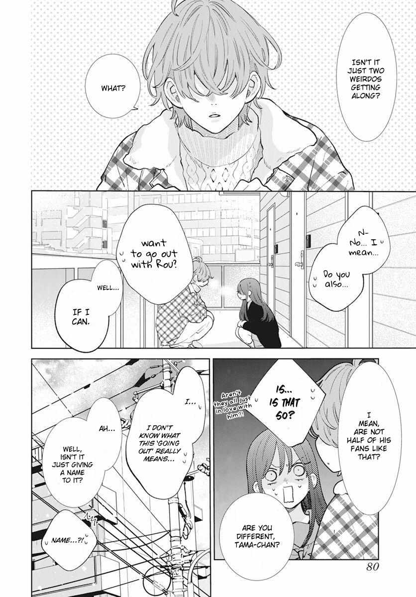 Noraneko to Ookami Chapter 15 page 13 - 