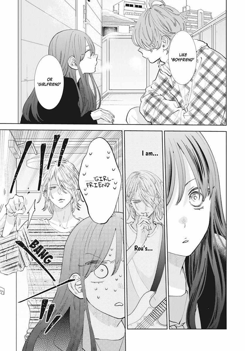 Noraneko to Ookami Chapter 15 page 14 - 