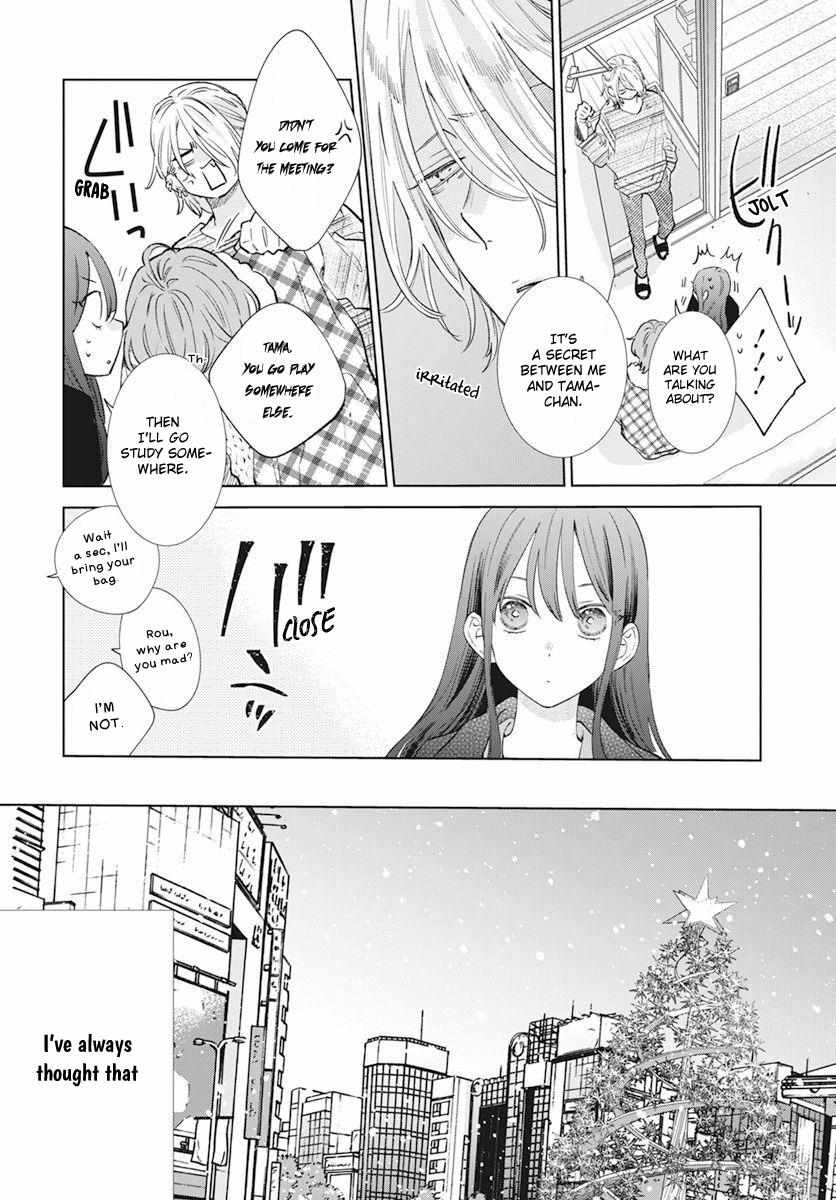 Noraneko to Ookami Chapter 15 page 15 - 