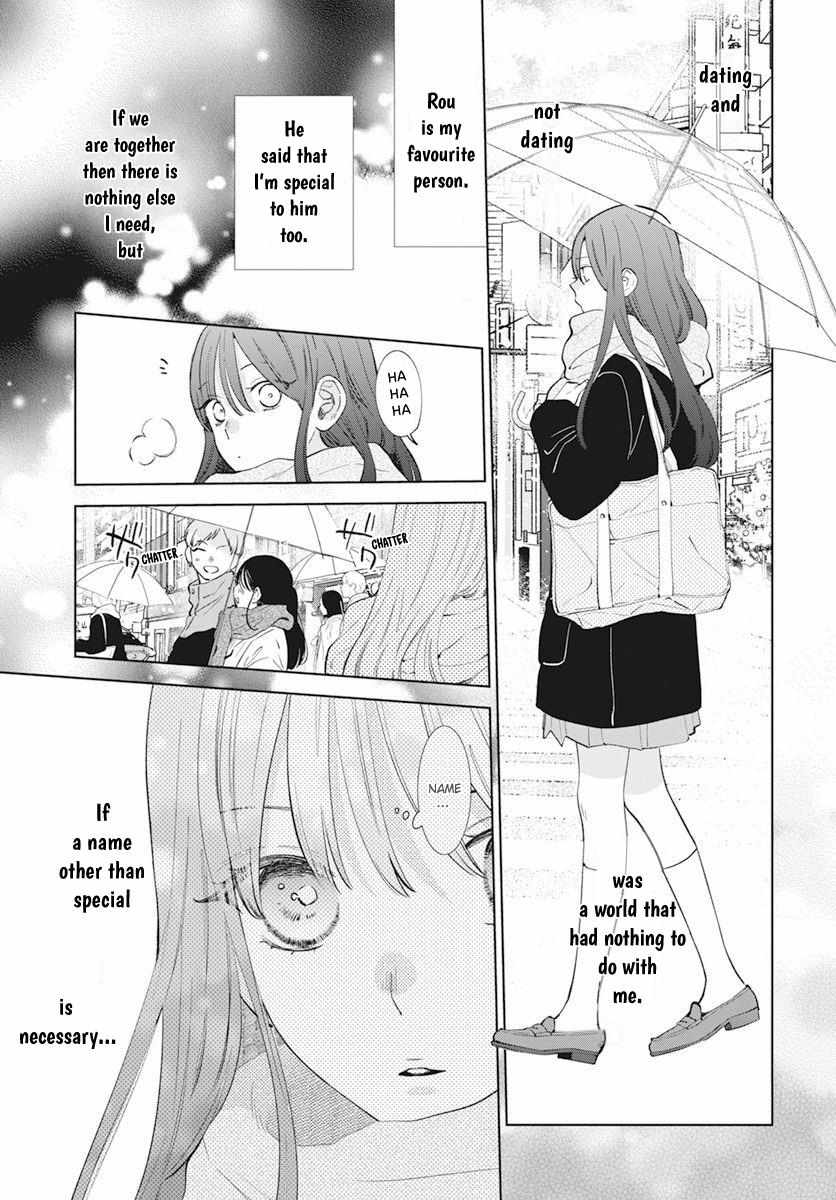 Noraneko to Ookami Chapter 15 page 16 - 
