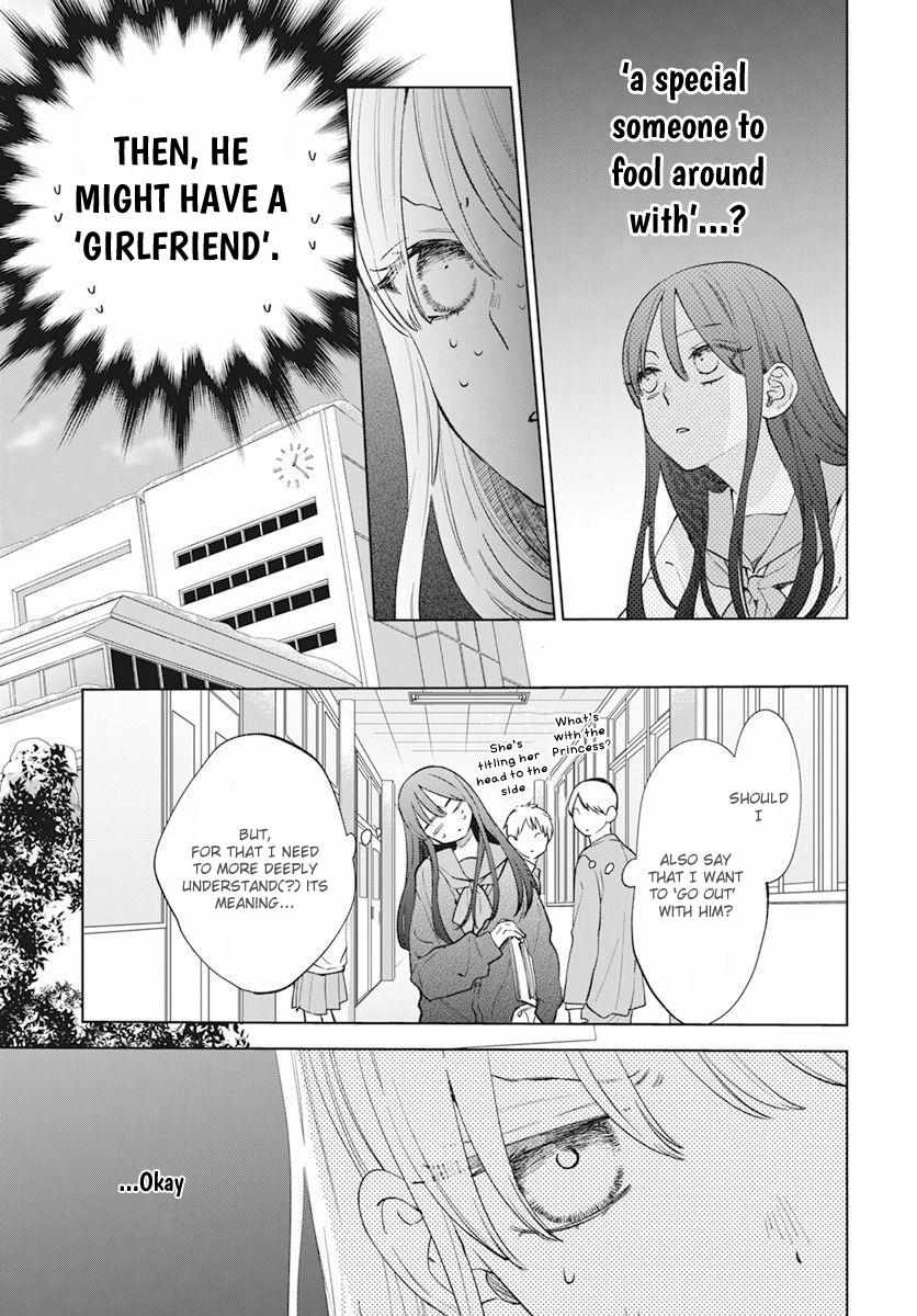 Noraneko to Ookami Chapter 15 page 18 - 