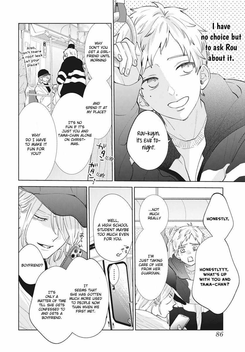 Noraneko to Ookami Chapter 15 page 19 - 