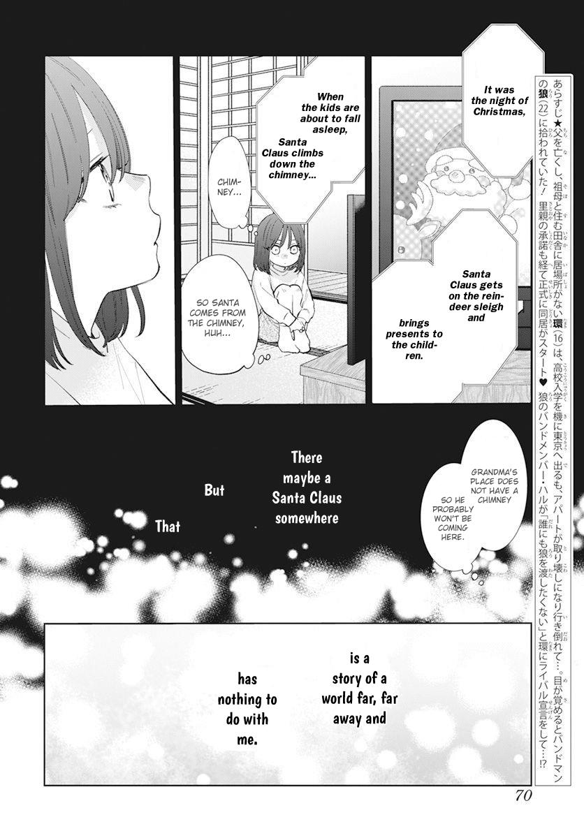 Noraneko to Ookami Chapter 15 page 3 - 