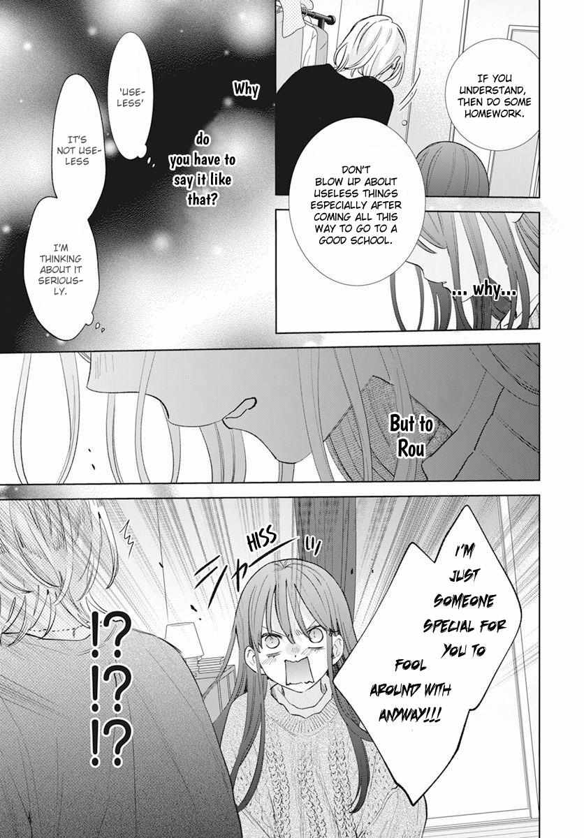 Noraneko to Ookami Chapter 15 page 22 - 