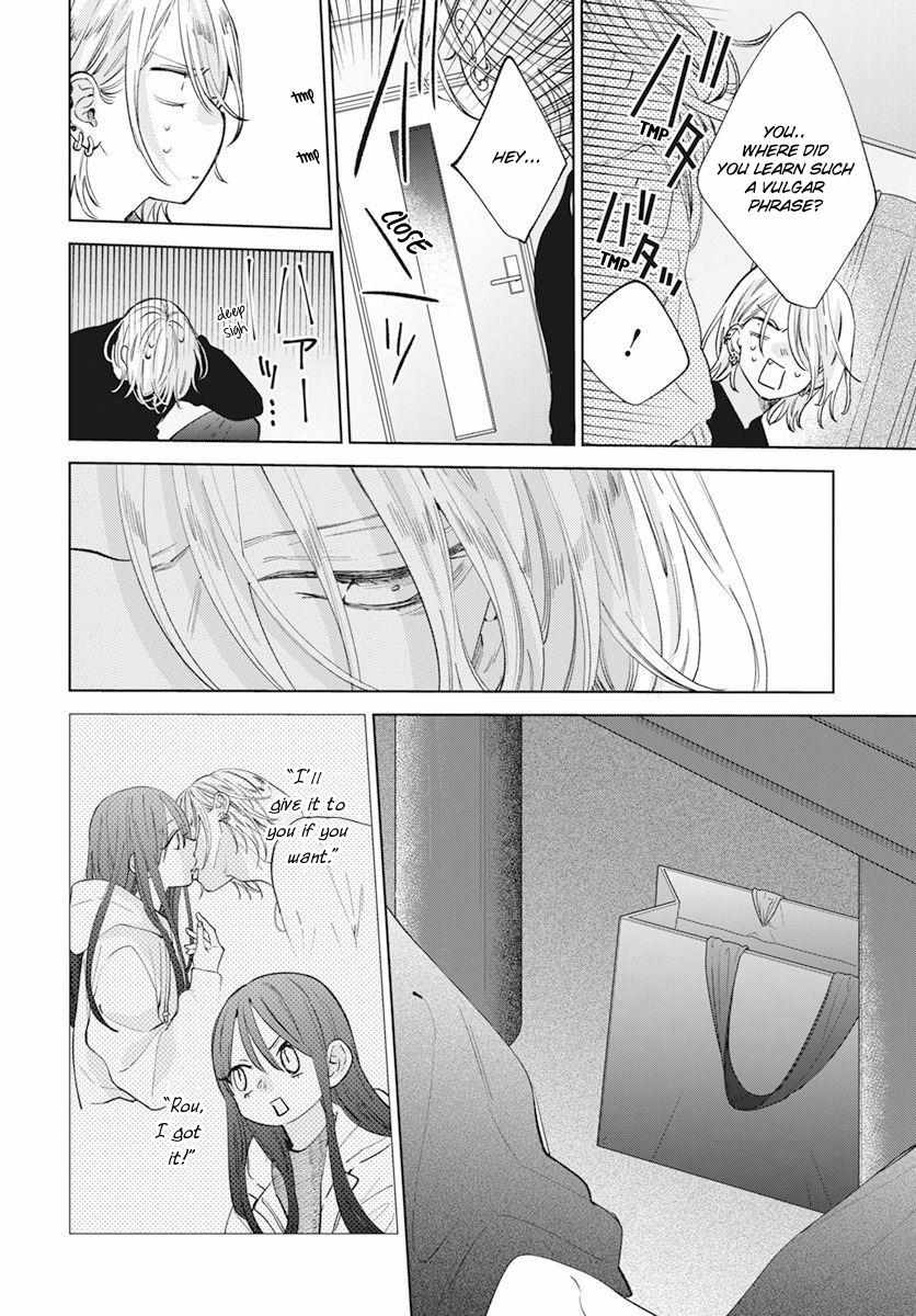 Noraneko to Ookami Chapter 15 page 23 - 