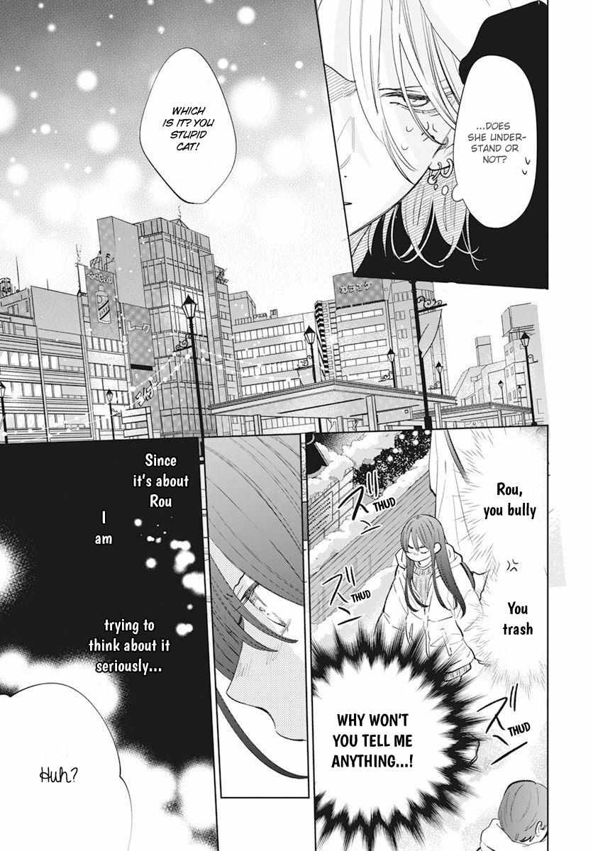 Noraneko to Ookami Chapter 15 page 24 - 
