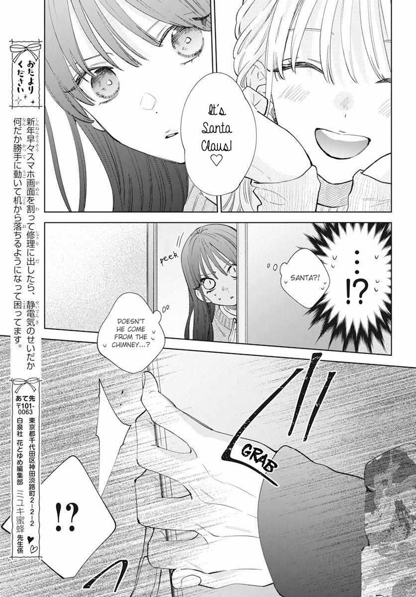Noraneko to Ookami Chapter 15 page 30 - 
