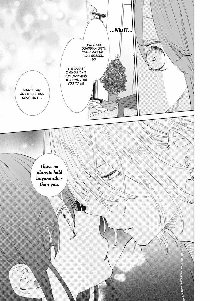 Noraneko to Ookami Chapter 15 page 36 - 