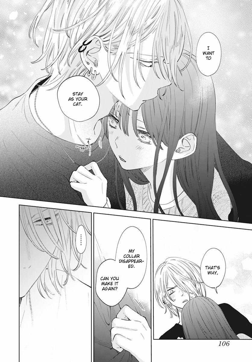 Noraneko to Ookami Chapter 15 page 39 - 