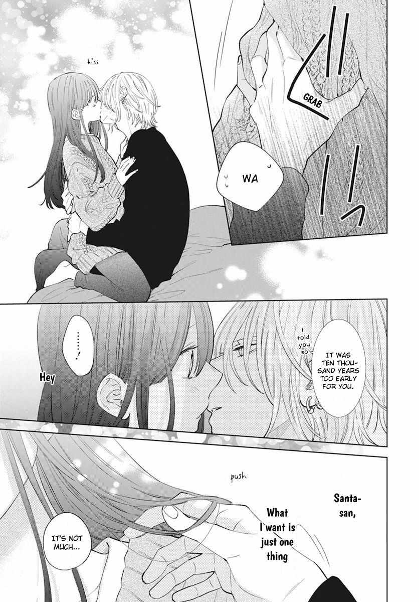 Noraneko to Ookami Chapter 15 page 40 - 