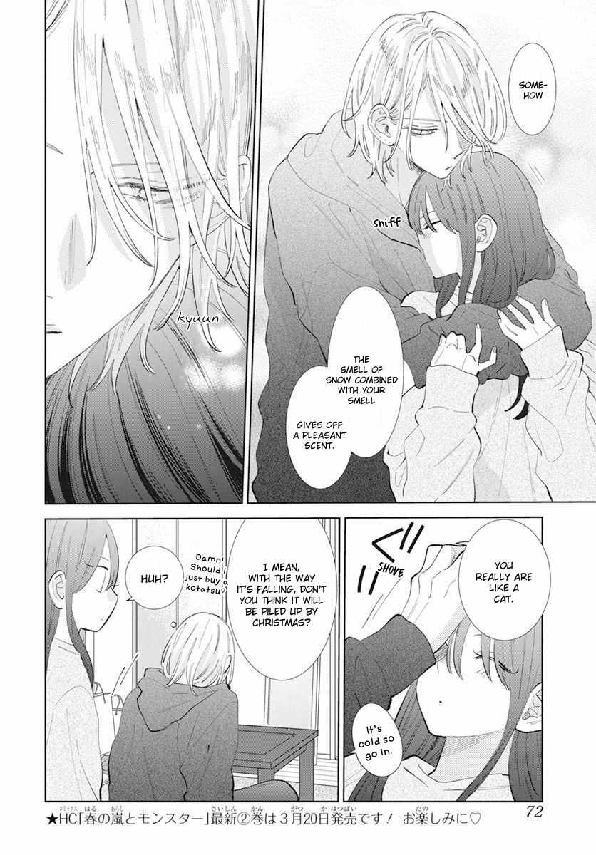 Noraneko to Ookami Chapter 15 page 5 - 