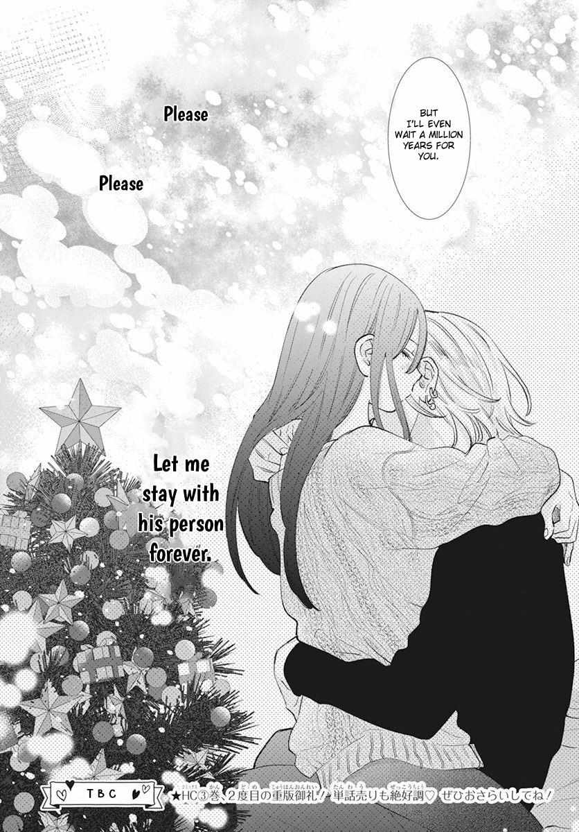 Noraneko to Ookami Chapter 15 page 41 - 