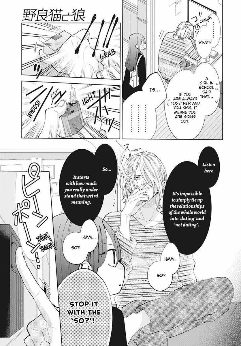 Noraneko to Ookami Chapter 15 page 10 - 