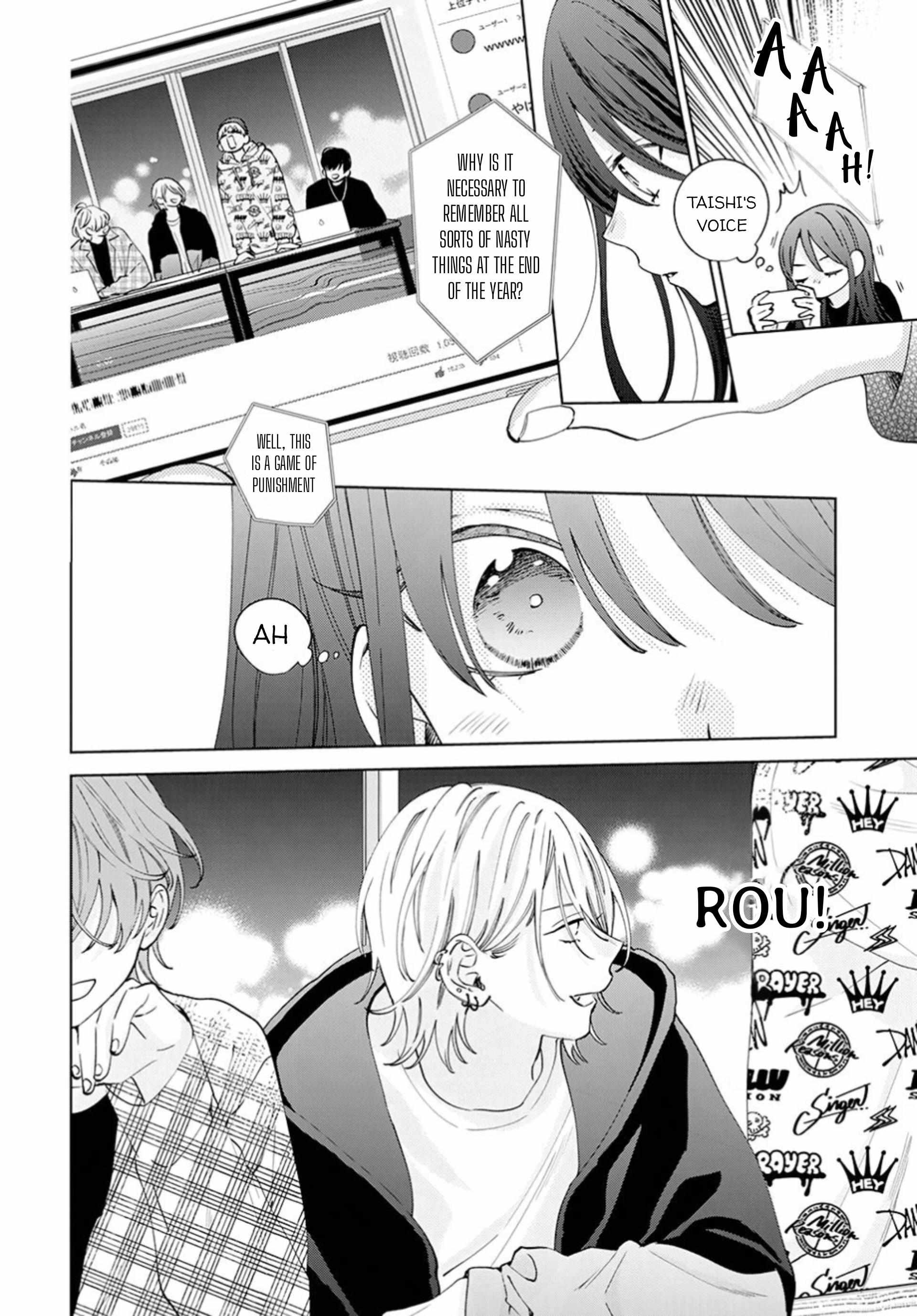 Noraneko to Ookami Chapter 16 page 27 - 