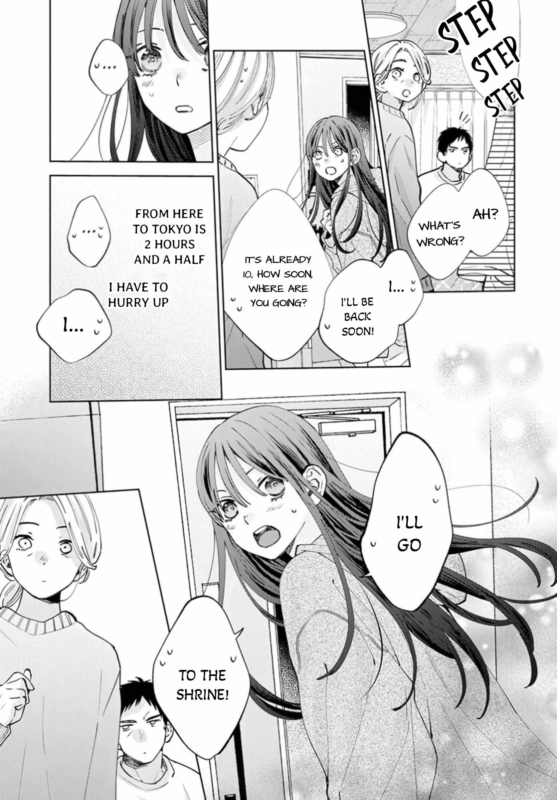Noraneko to Ookami Chapter 16 page 32 - 