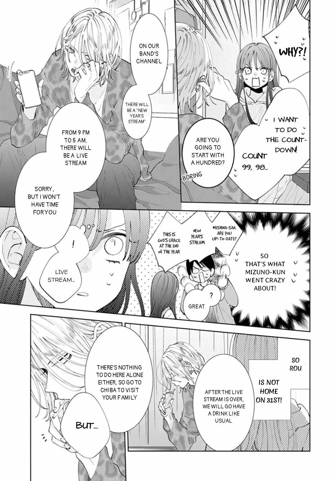 Noraneko to Ookami Chapter 16 page 6 - 
