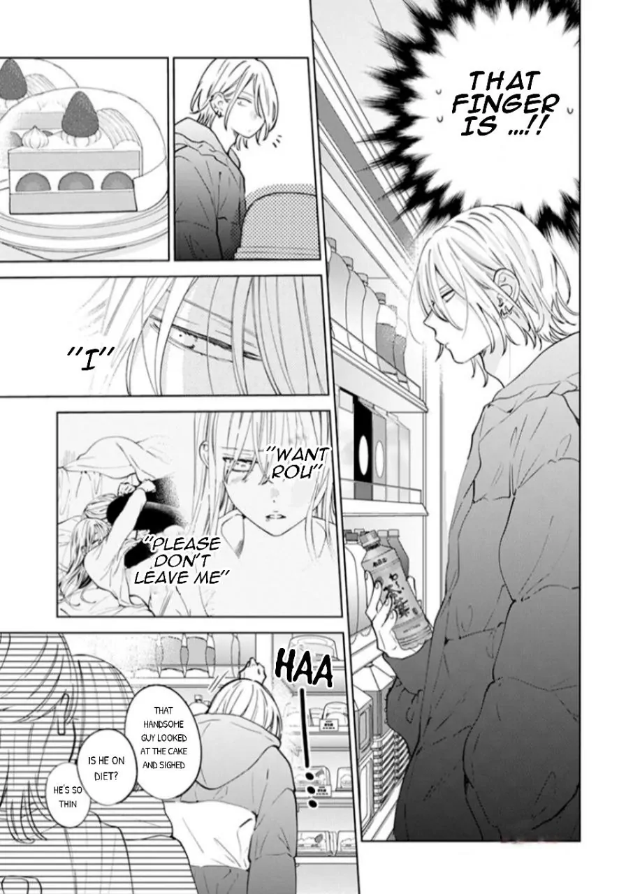Noraneko to Ookami Chapter 17 page 19 - 