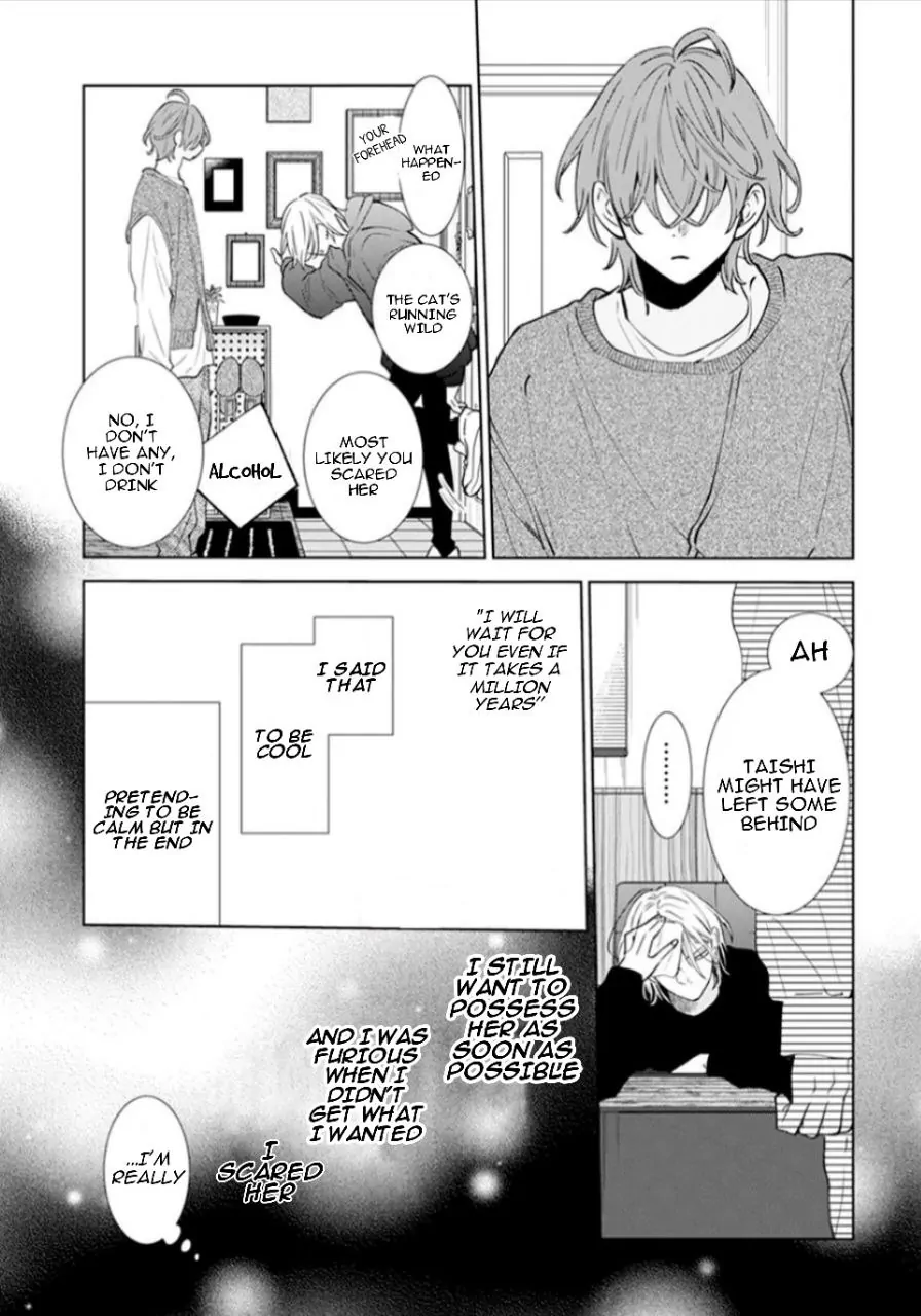 Noraneko to Ookami Chapter 17 page 29 - 