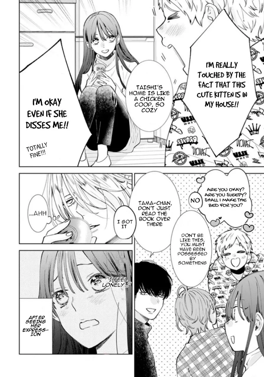 Noraneko to Ookami Chapter 17 page 6 - 