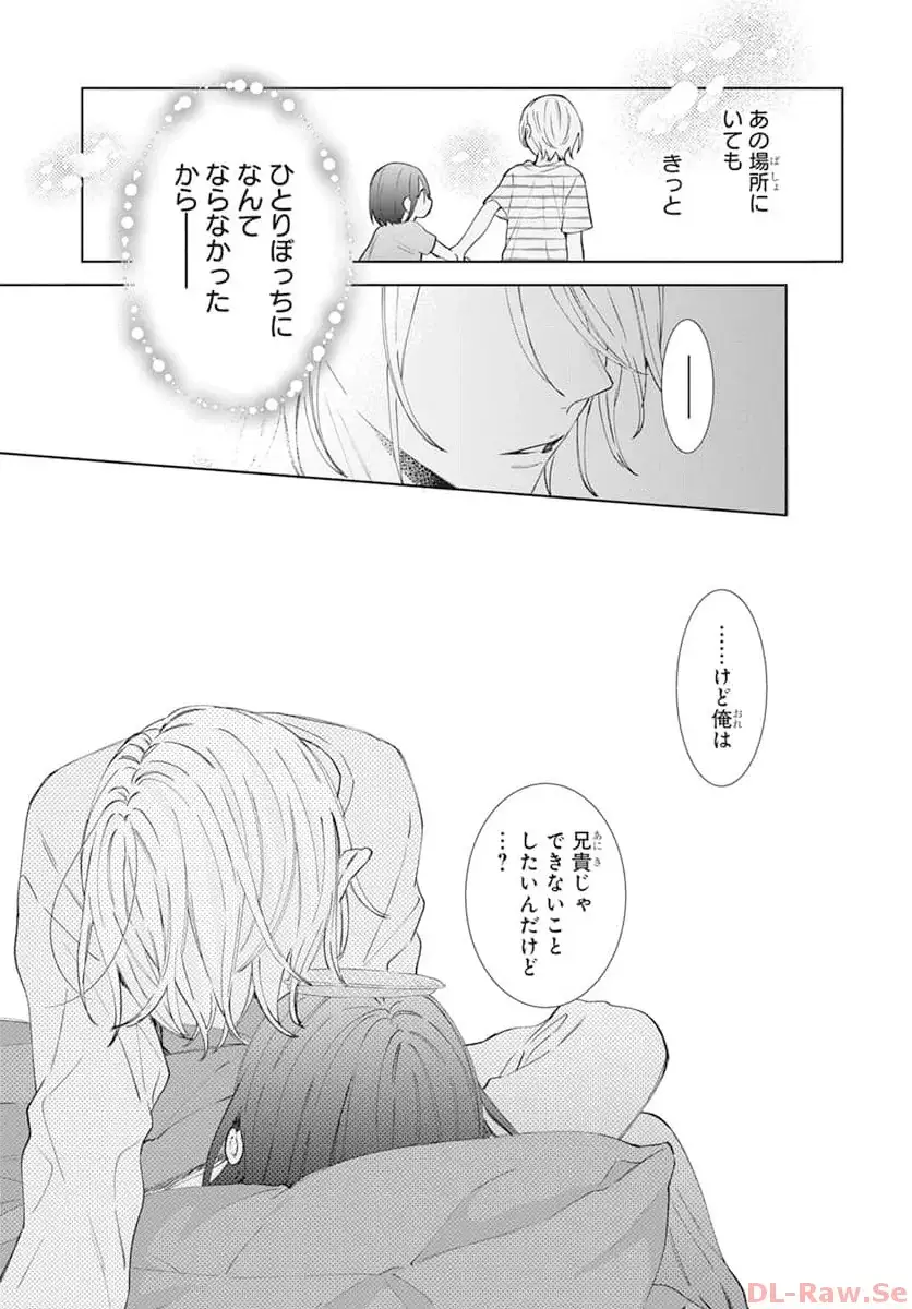 Noraneko to Ookami Chapter 18 page 30 - 
