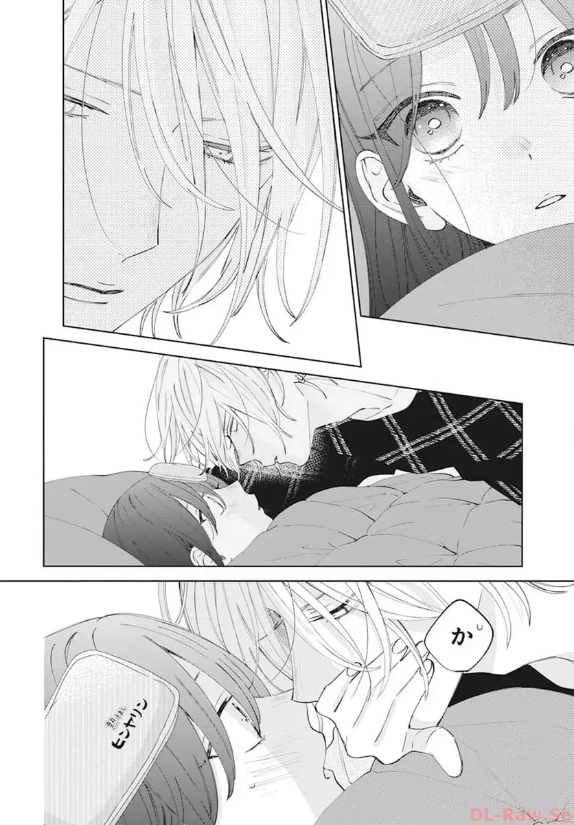 Noraneko to Ookami Chapter 18 page 31 - 