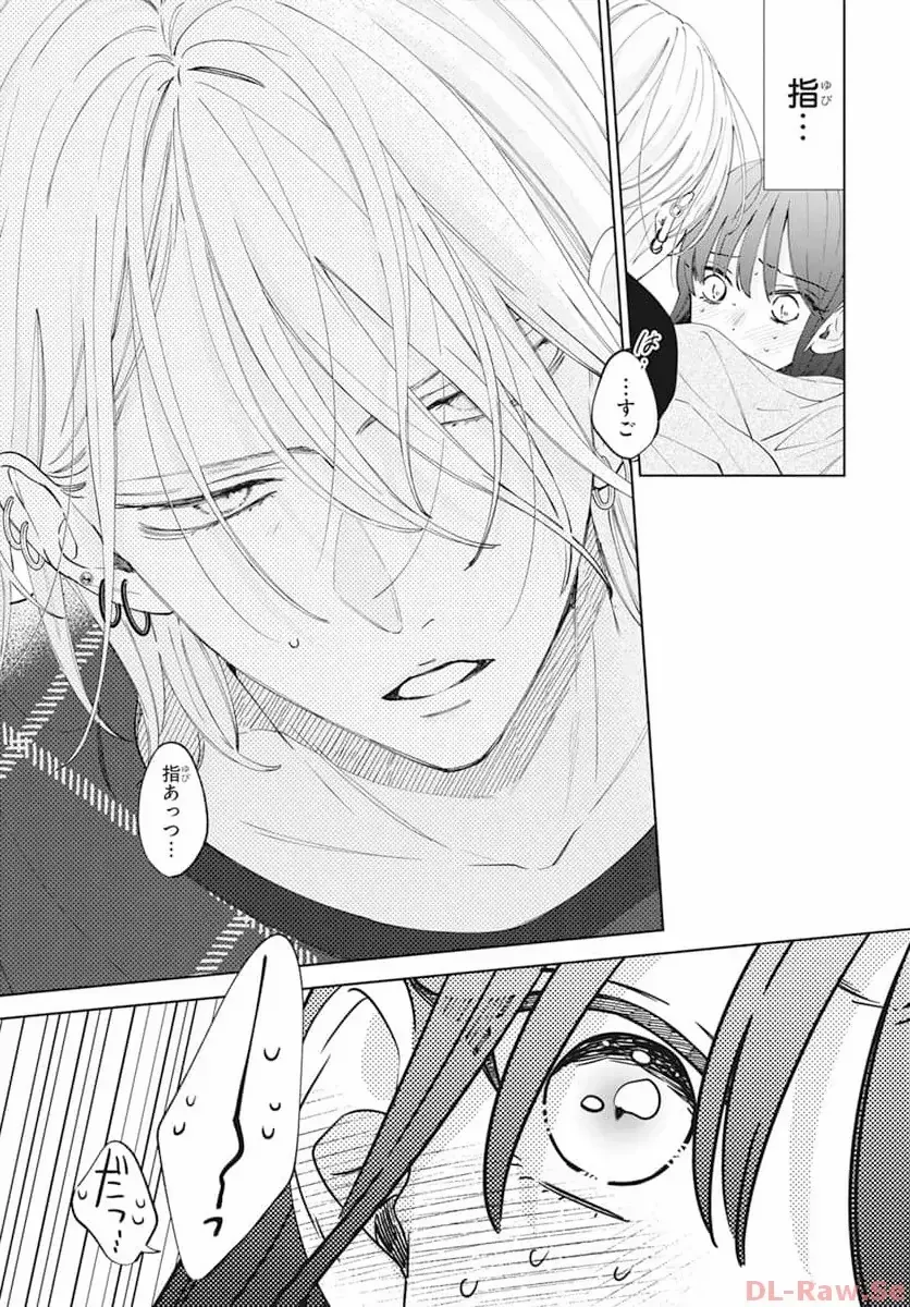 Noraneko to Ookami Chapter 18 page 34 - 