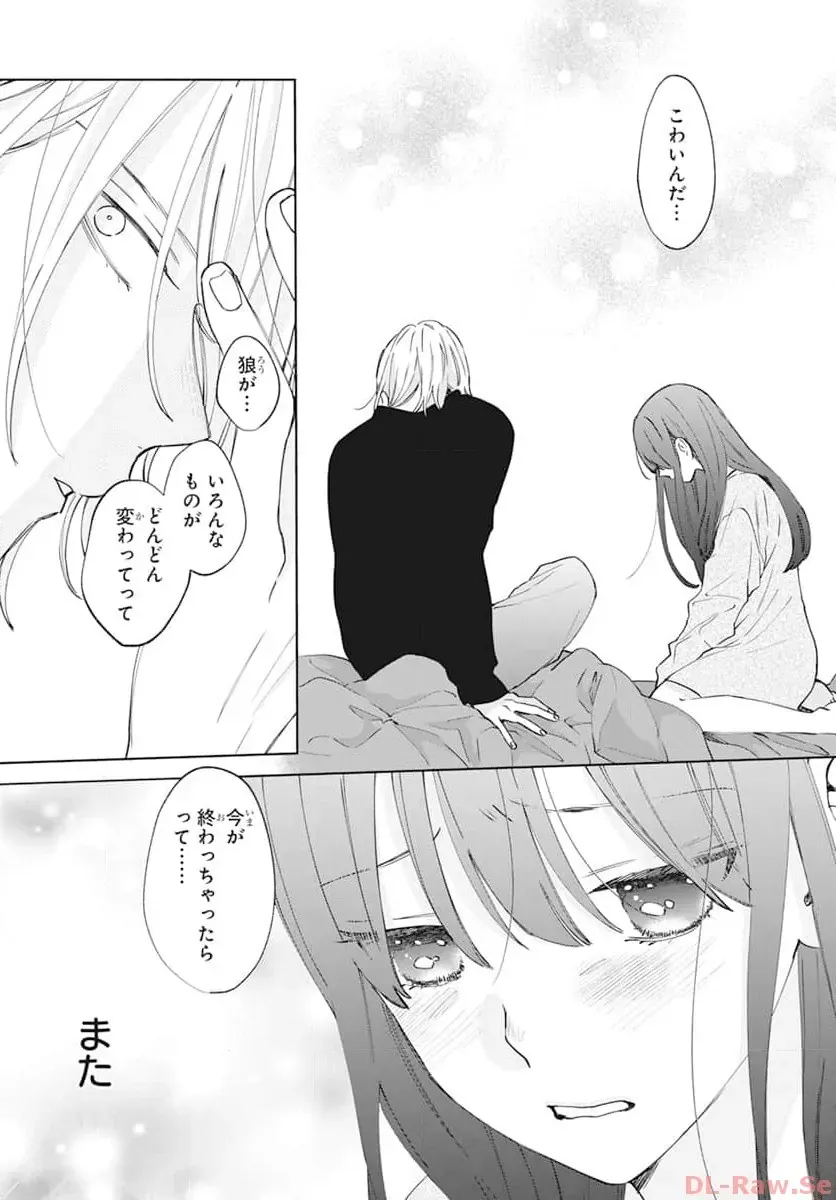 Noraneko to Ookami Chapter 18 page 36 - 