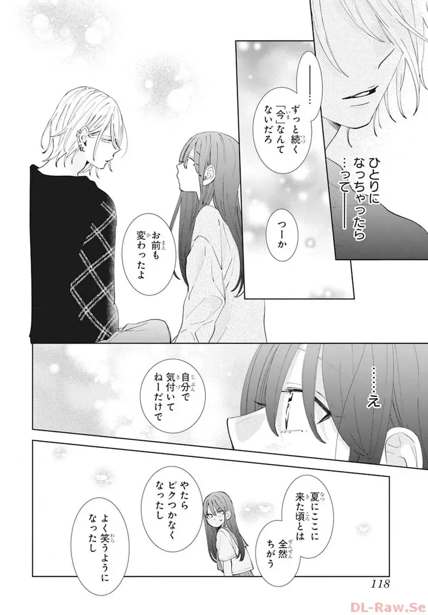 Noraneko to Ookami Chapter 18 page 37 - 