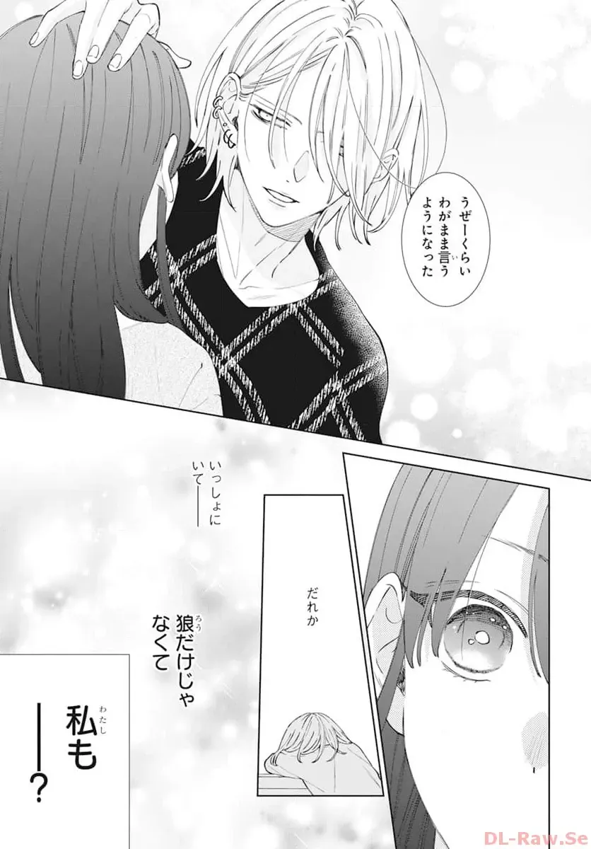 Noraneko to Ookami Chapter 18 page 38 - 