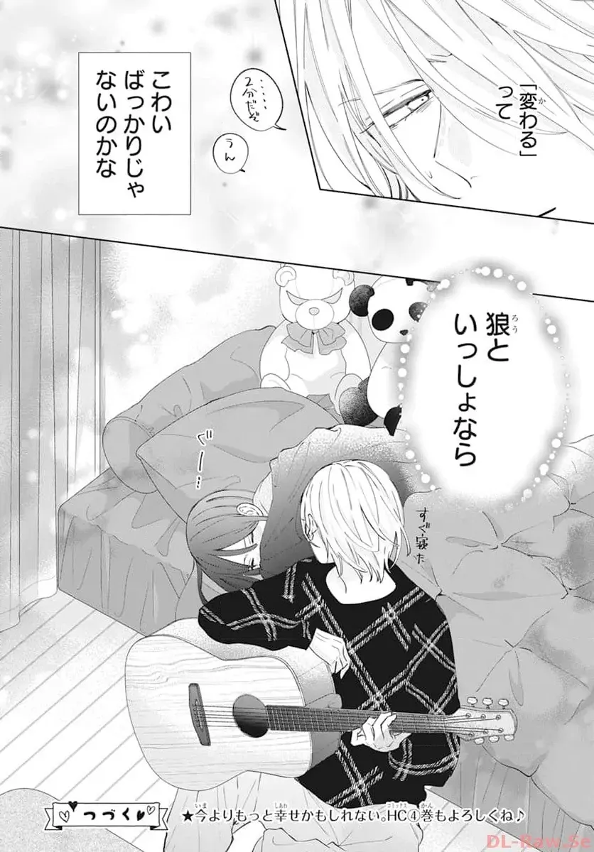 Noraneko to Ookami Chapter 18 page 41 - 