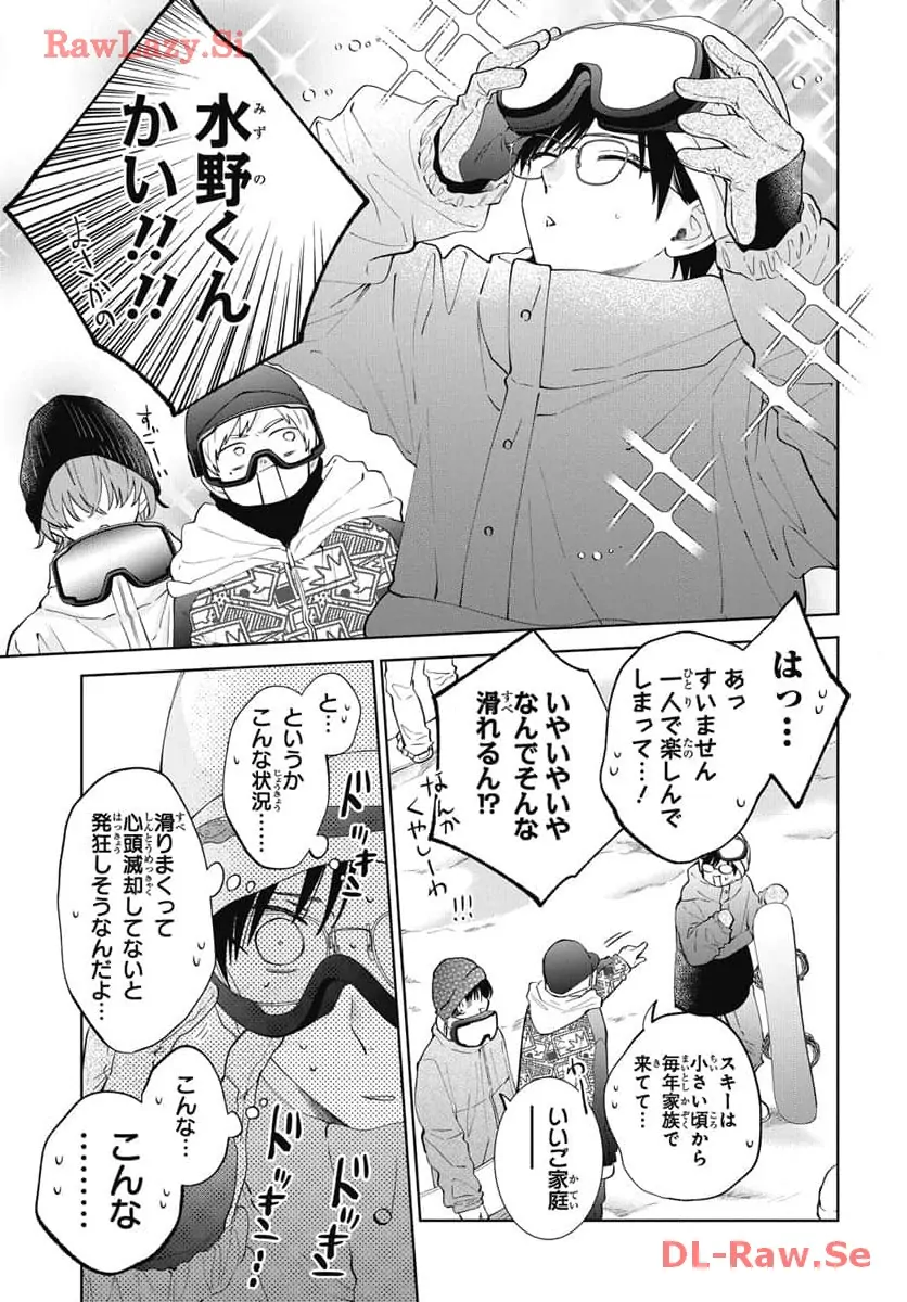 Noraneko to Ookami Chapter 19 page 12 - 