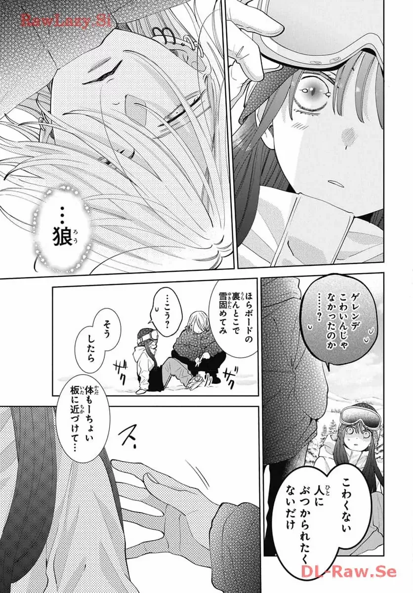 Noraneko to Ookami Chapter 19 page 18 - 