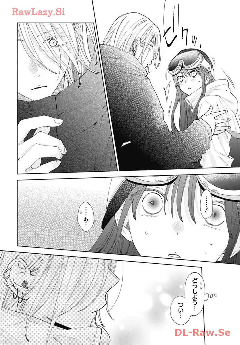 Noraneko to Ookami Chapter 19 page 19 - 