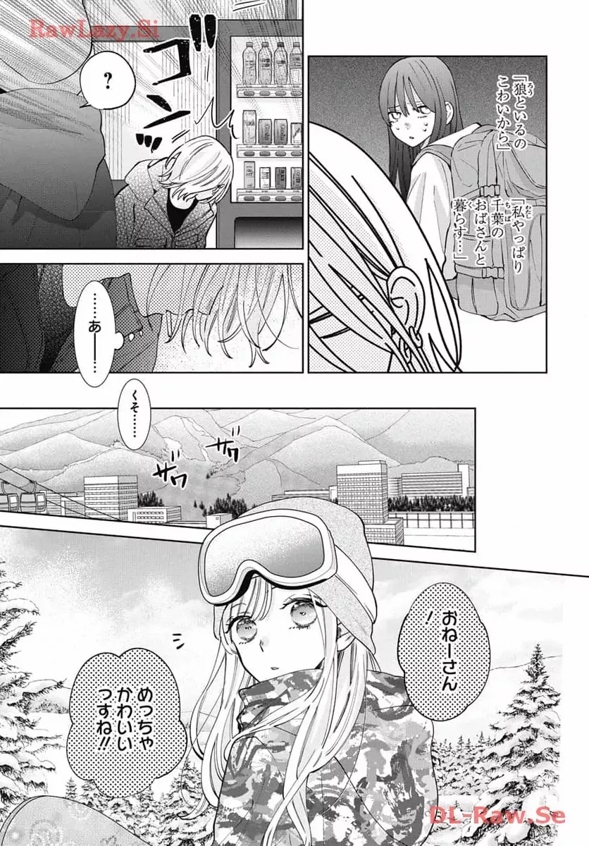 Noraneko to Ookami Chapter 19 page 22 - 