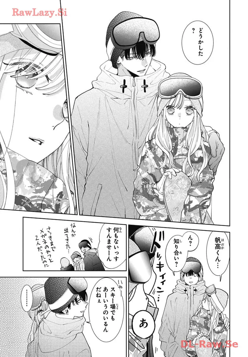 Noraneko to Ookami Chapter 19 page 24 - 