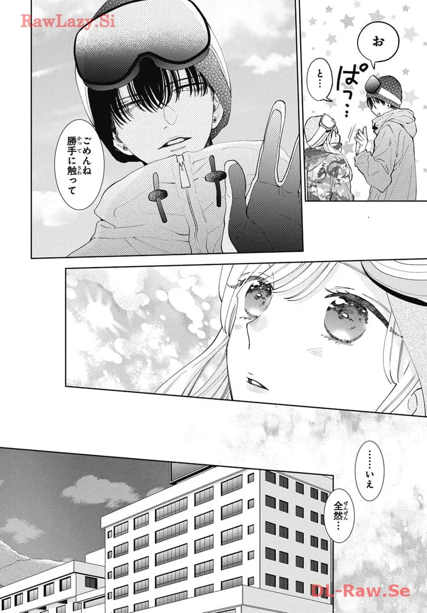 Noraneko to Ookami Chapter 19 page 25 - 
