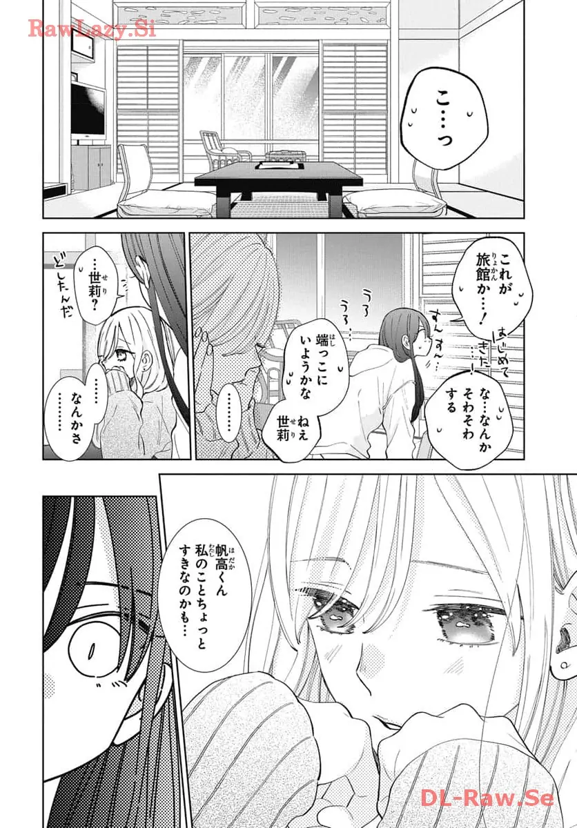Noraneko to Ookami Chapter 19 page 27 - 