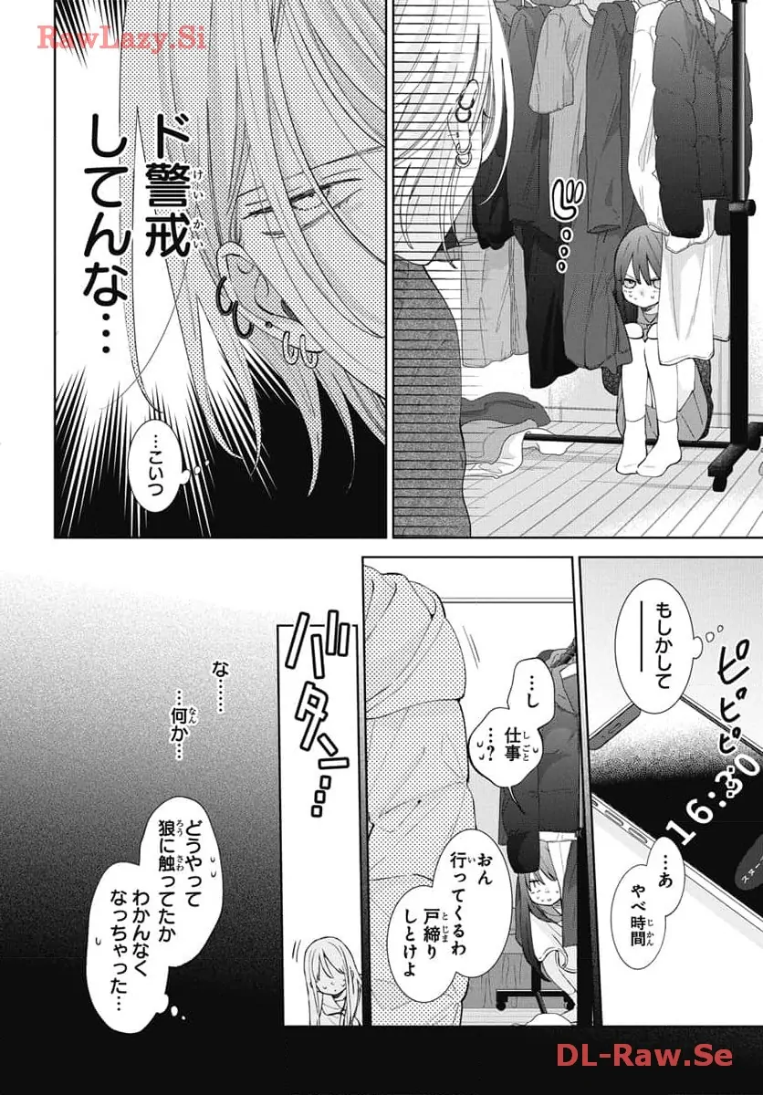 Noraneko to Ookami Chapter 19 page 9 - 