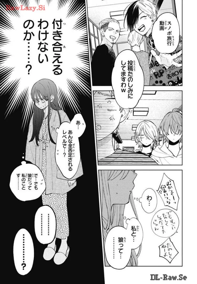 Noraneko to Ookami Chapter 20 page 12 - 