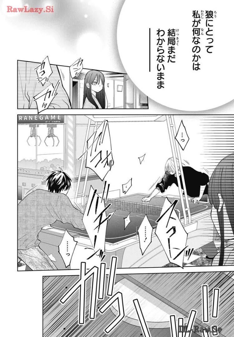 Noraneko to Ookami Chapter 20 page 23 - 