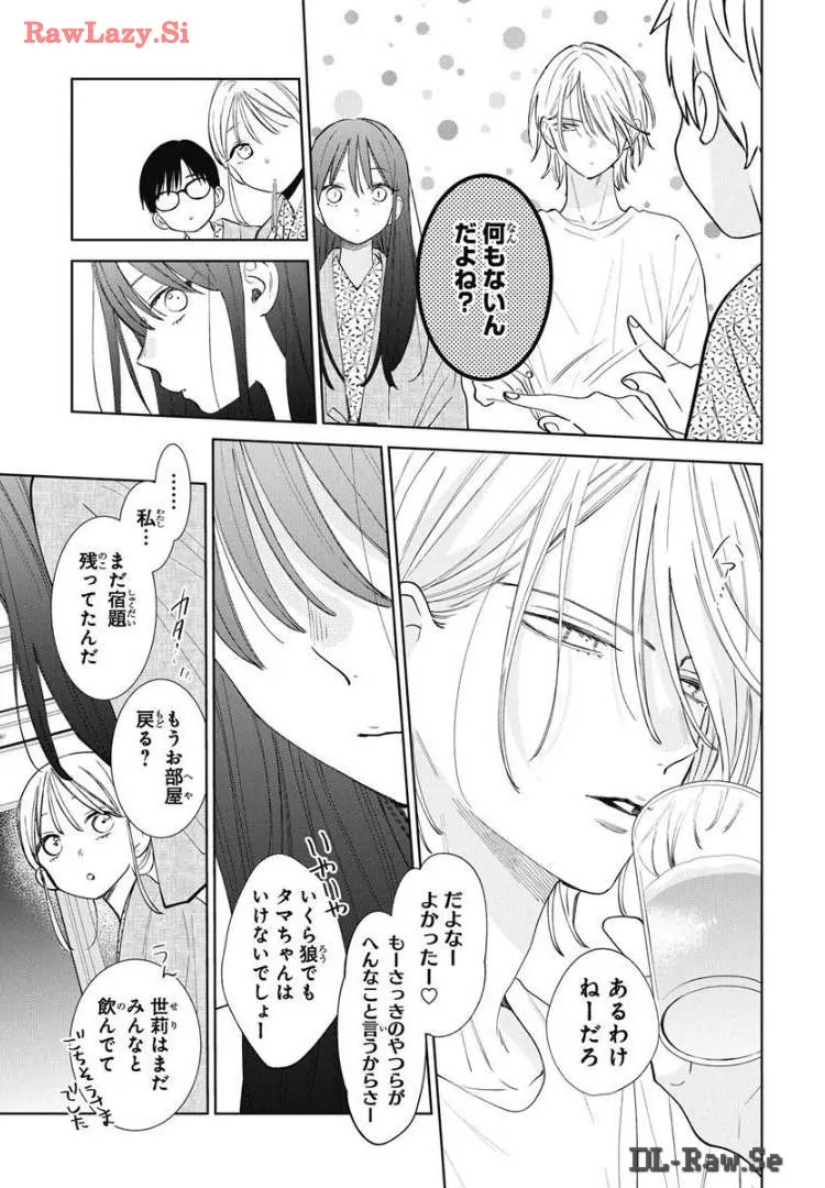 Noraneko to Ookami Chapter 20 page 28 - 