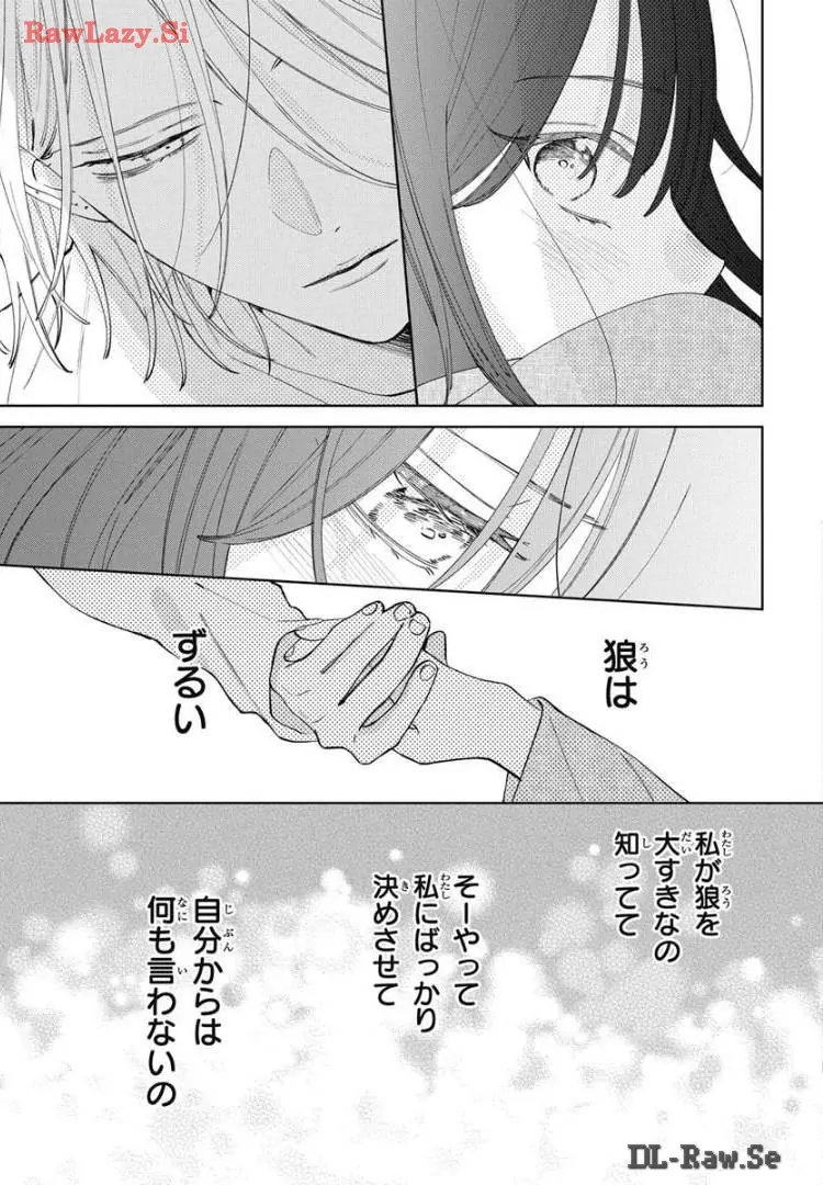 Noraneko to Ookami Chapter 20 page 32 - 