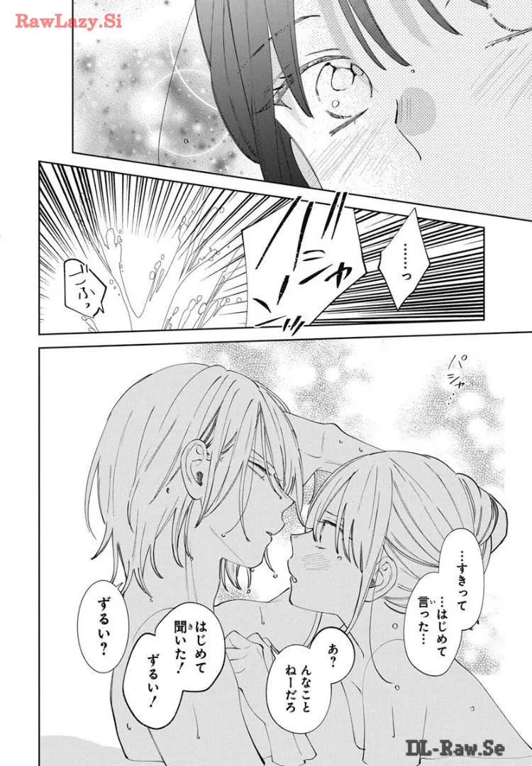 Noraneko to Ookami Chapter 20 page 37 - 