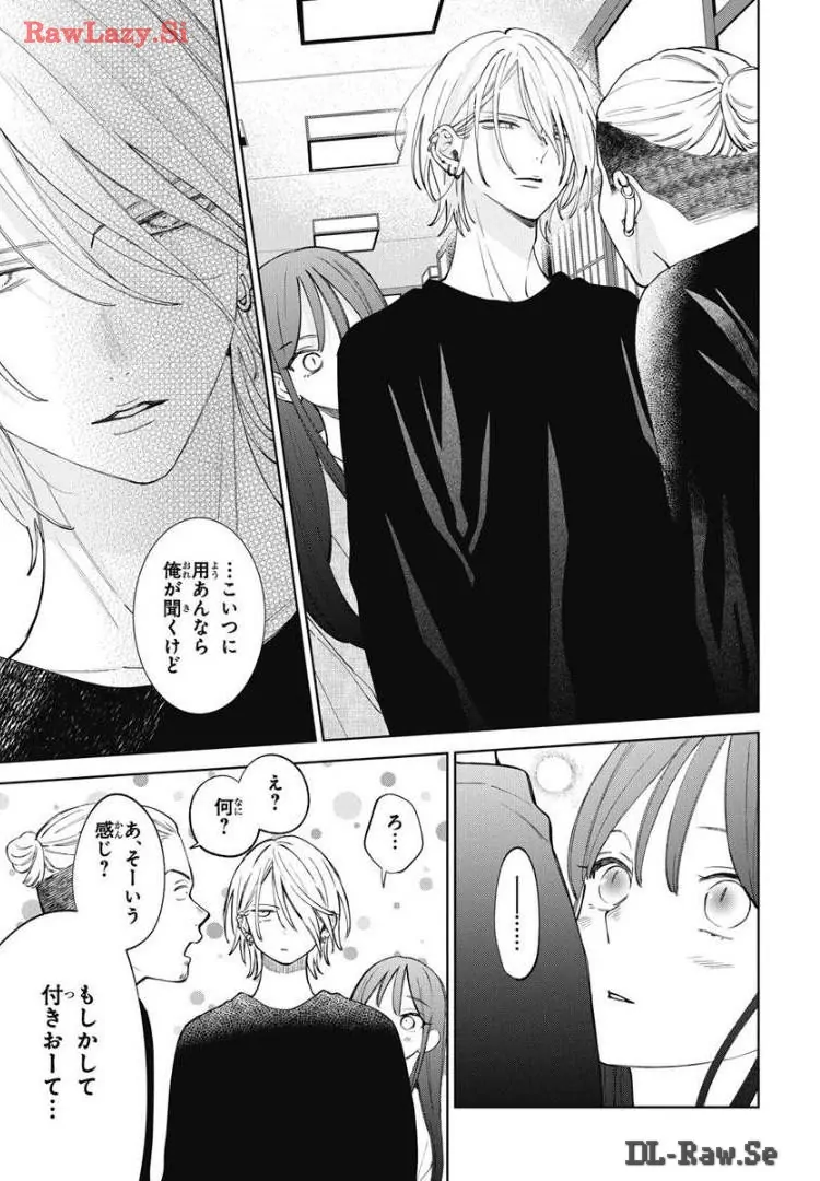 Noraneko to Ookami Chapter 20 page 10 - 