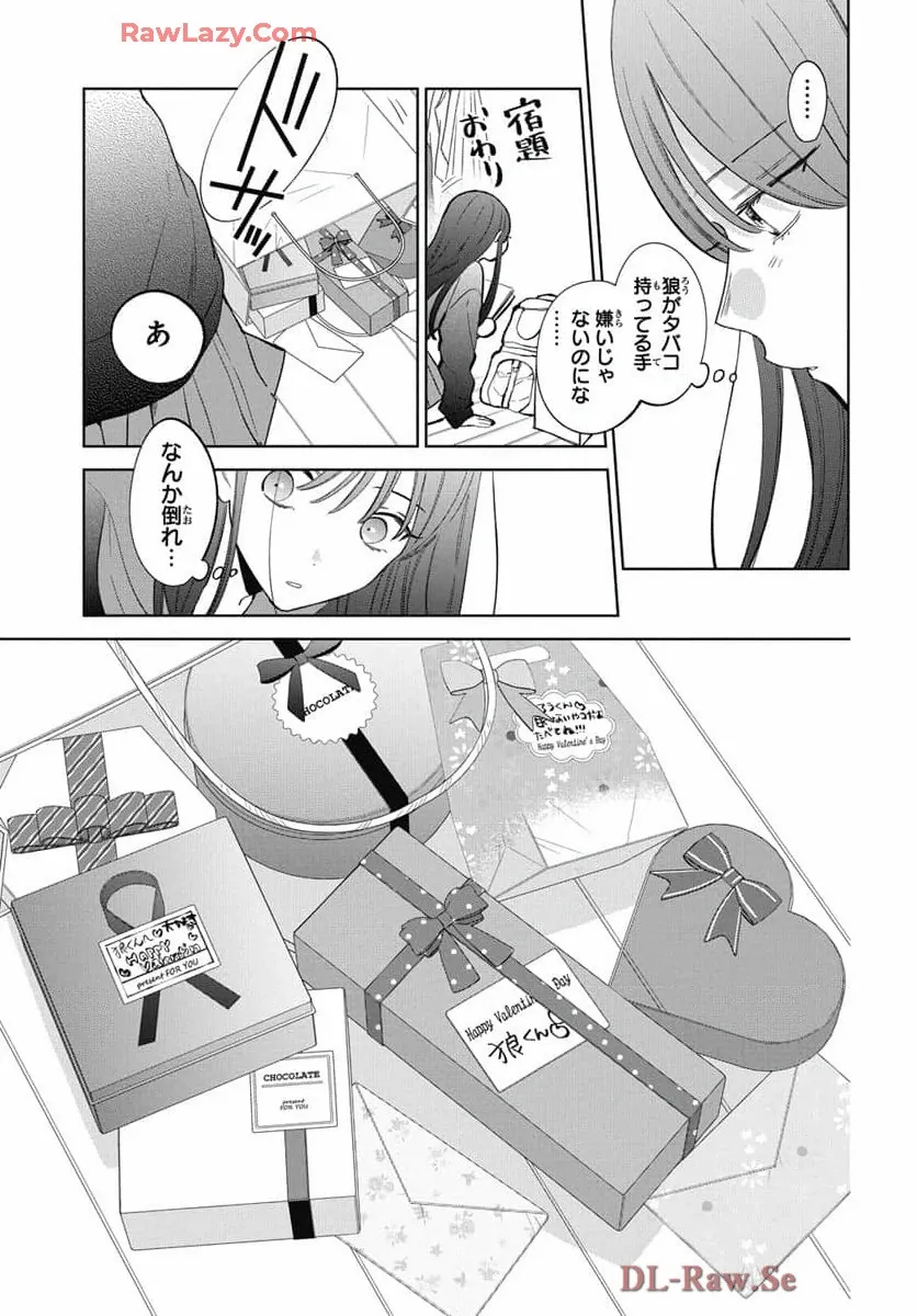 Noraneko to Ookami Chapter 22 page 18 - 