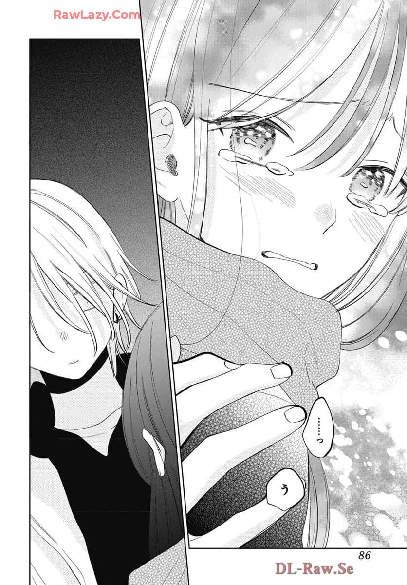 Noraneko to Ookami Chapter 22 page 35 - 