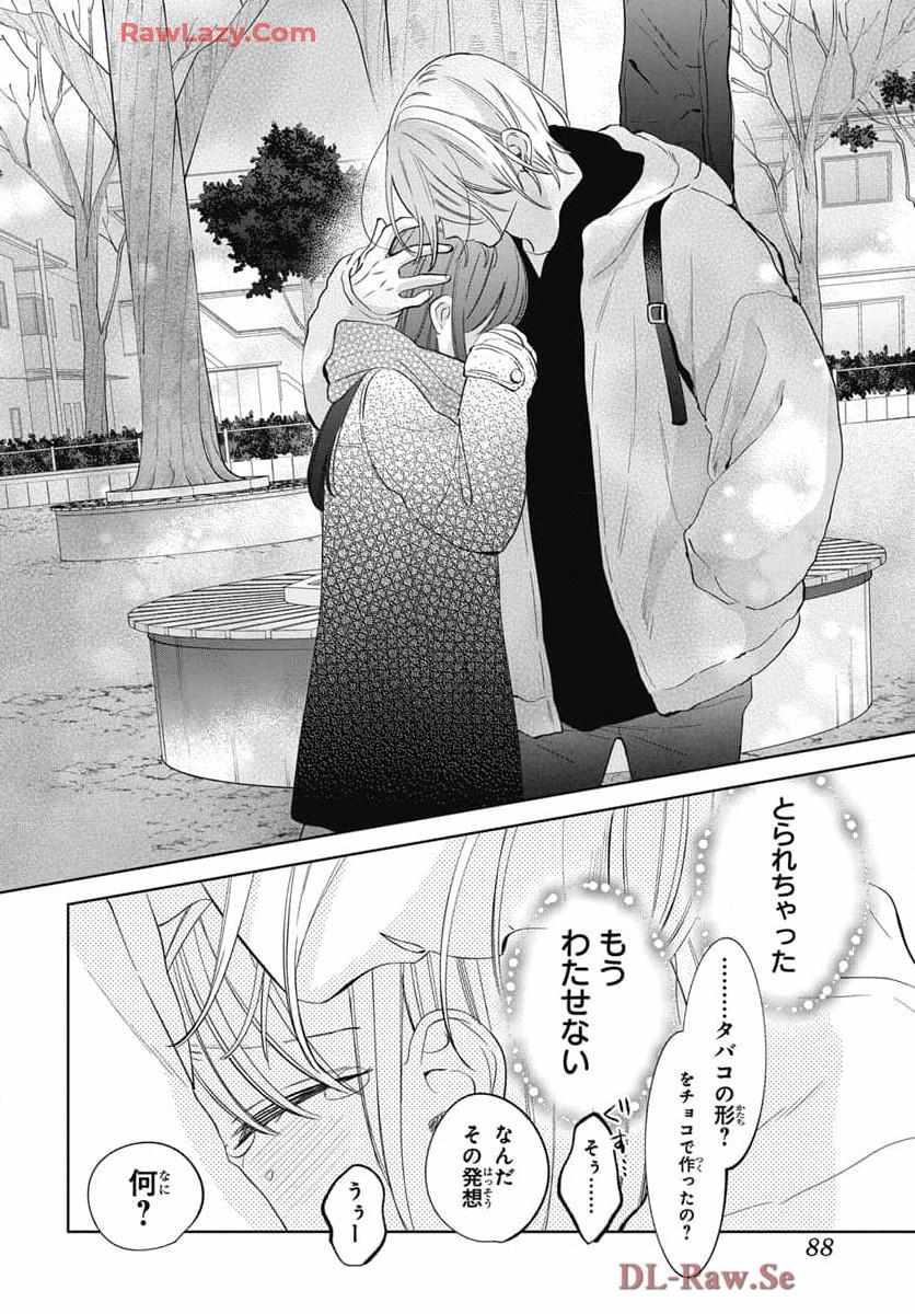 Noraneko to Ookami Chapter 22 page 37 - 